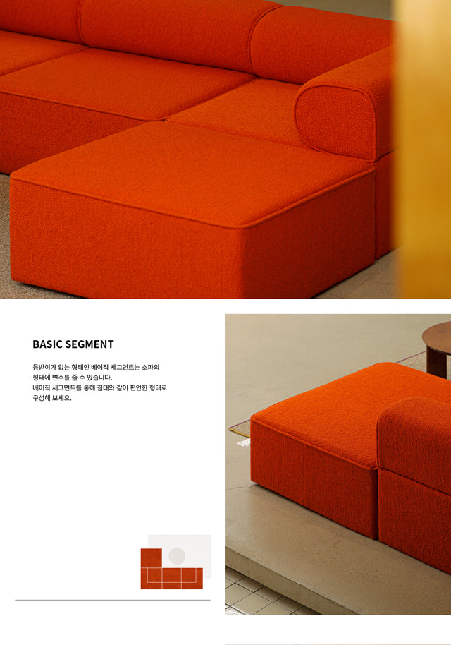 Rareraw-TAMS Sofa 2.0 Basic Segment 基本段