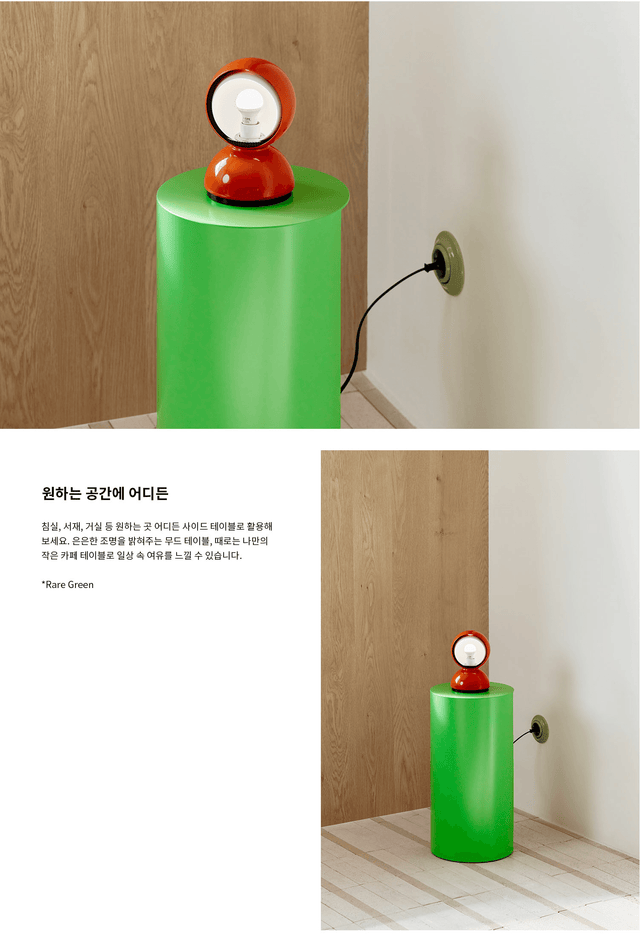 Rareraw-CYLINDER Table Mini