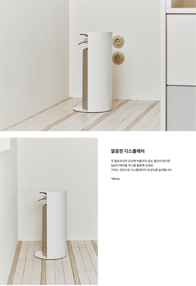 Rareraw-CYLINDER Table Mini