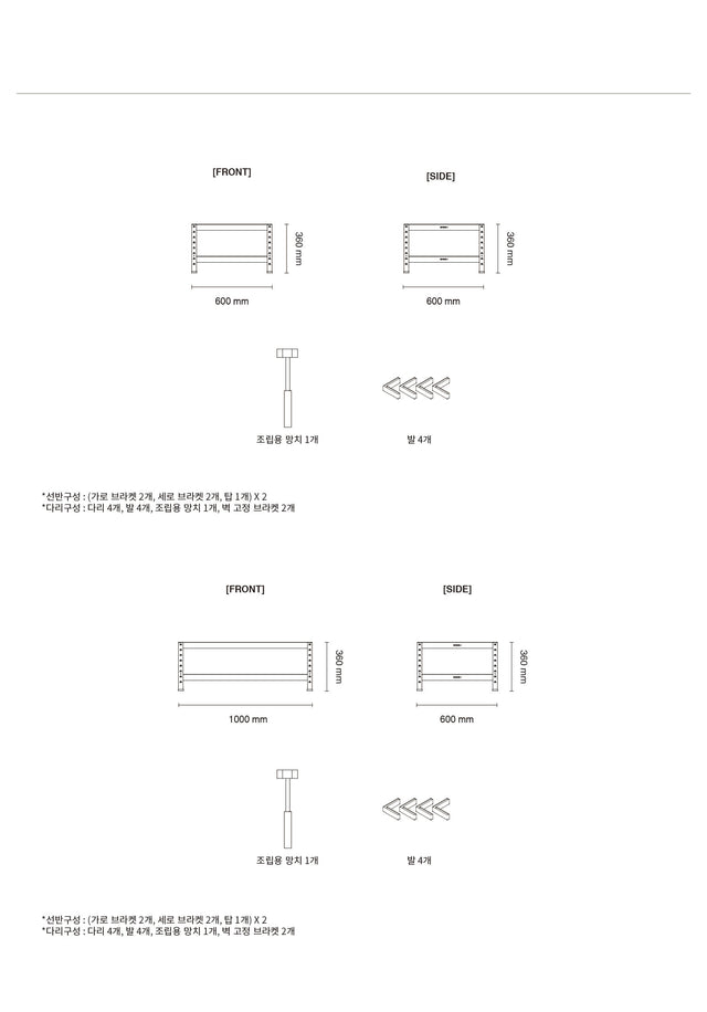 Rareraw-RRR side table