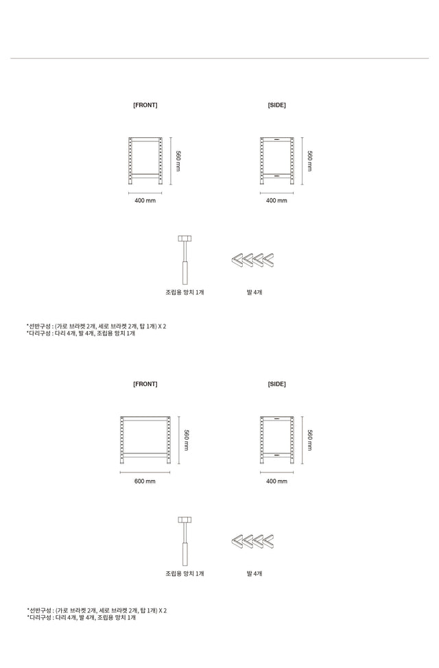 Rareraw-RRR side table