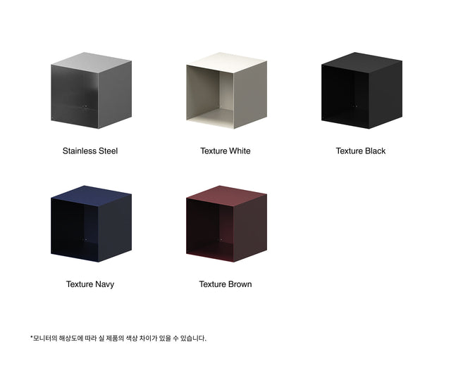 Rareraw-GRID Storage 收納箱 Box Type