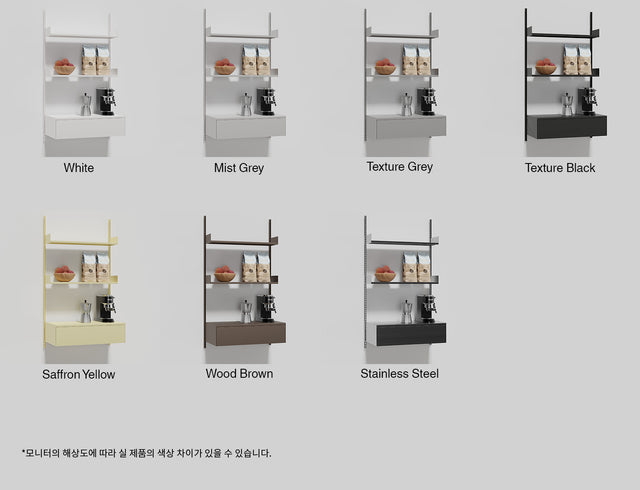 Rareraw-SYSTEM000 Basic Storage 01