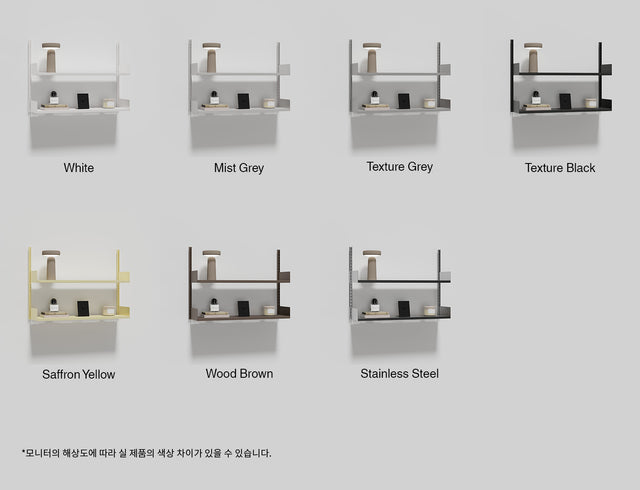 Rareraw-SYSTEM000 Standard Shelving 01