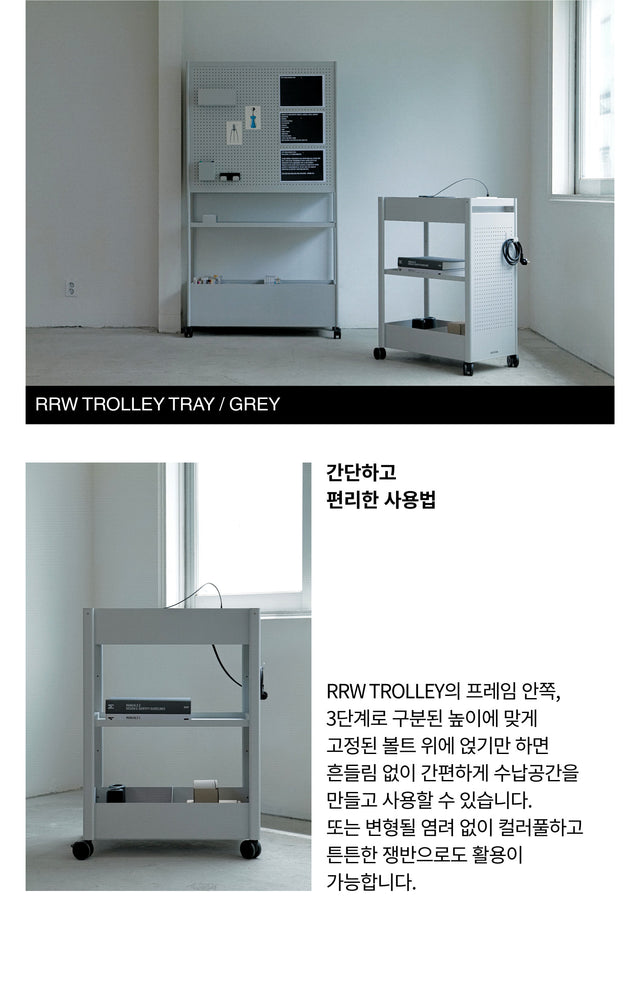 Rareraw-RRW TROLLEY TRAY