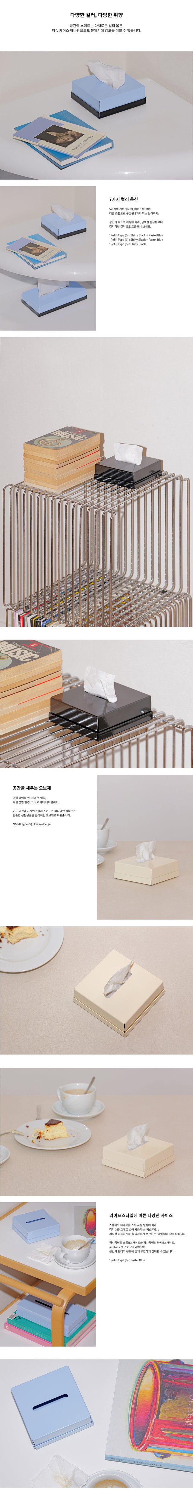 【现货】STANDARD TISSUE CASE S(REFILL TYPE)