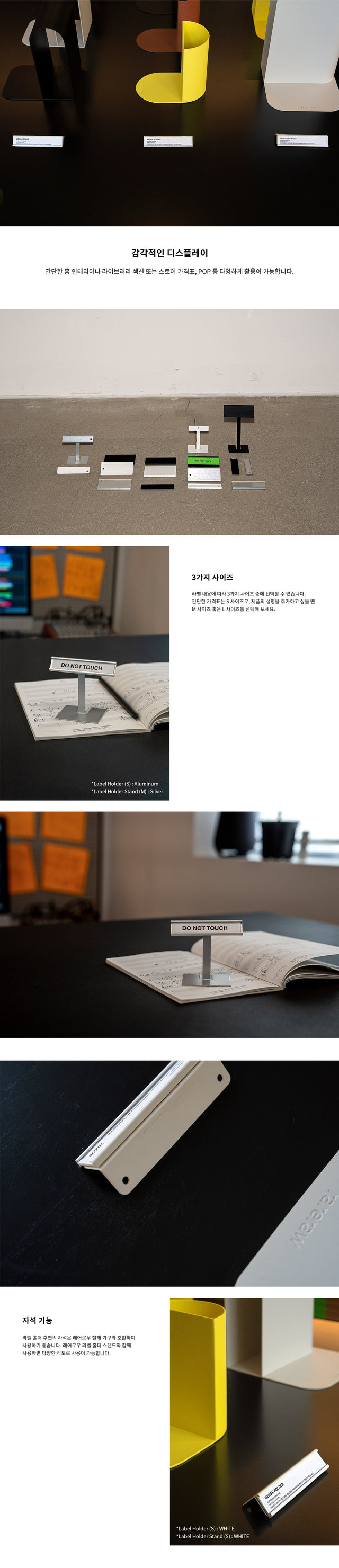 【现货】Rareraw-LABEL HOLDER (5个入)