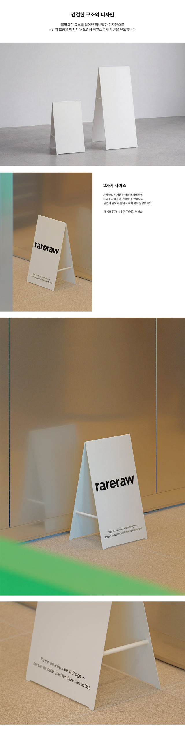 Rareraw-Sign Stand S (A Type) 立牌架