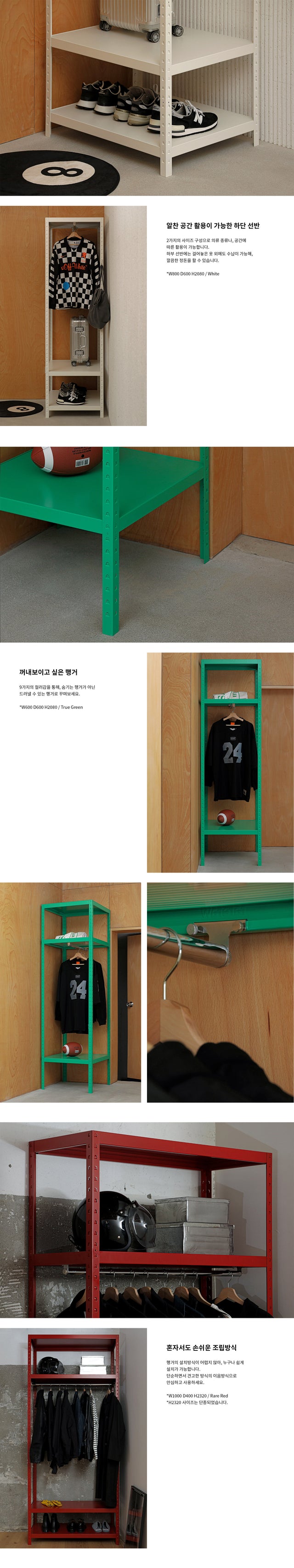 Rareraw-RRR Hanger Rack