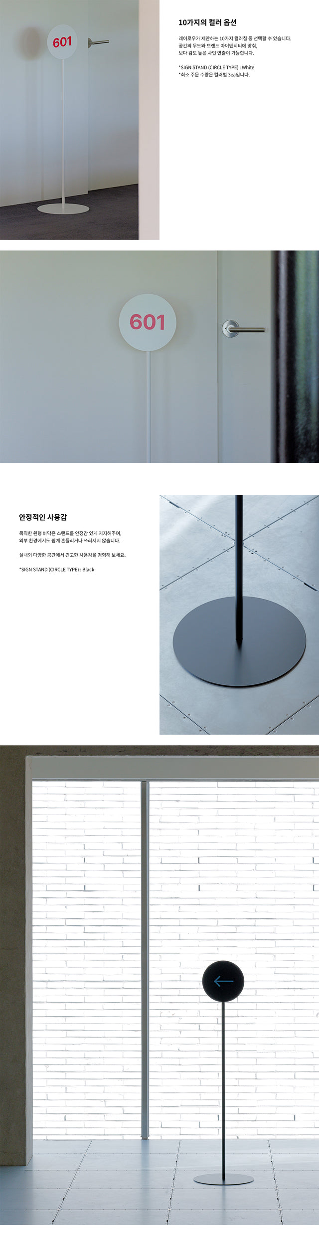 Rareraw-Sign Stand (Circle Type) 立牌架