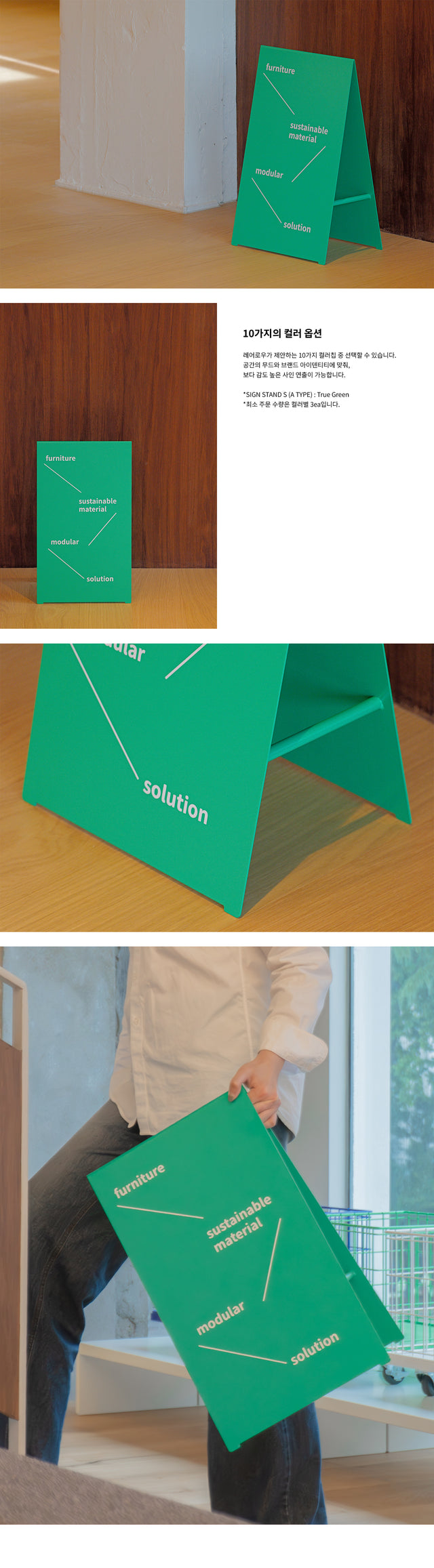 Rareraw-Sign Stand S (A Type) 立牌架