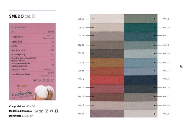 布料色卡 Smedo