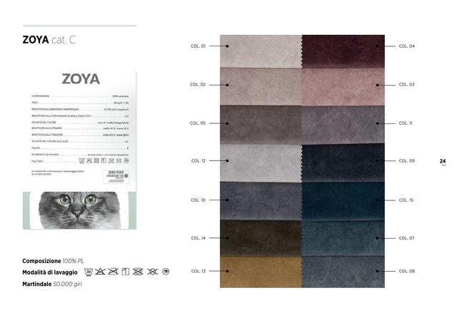 布料色卡 Zoya