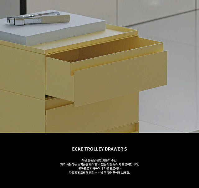 Rareraw-ECKE Trolley Drawer S ลิ้นชัก (ตื้น)