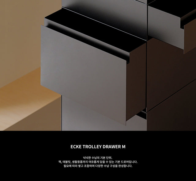 Rareraw-ECKE Trolley Drawer M Ngăn kéo (sâu)