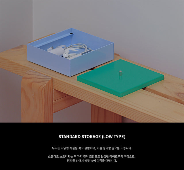 【现货】Rareraw-STANDARD STORAGE (LOW TYPE)
