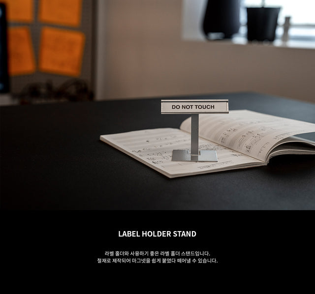 【现货】Rareraw-LABEL HOLDER STAND