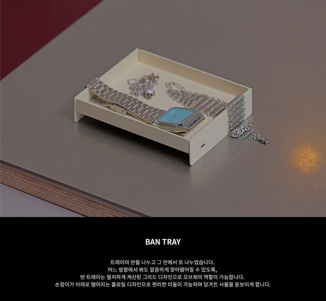 Rareraw-Ban Tray