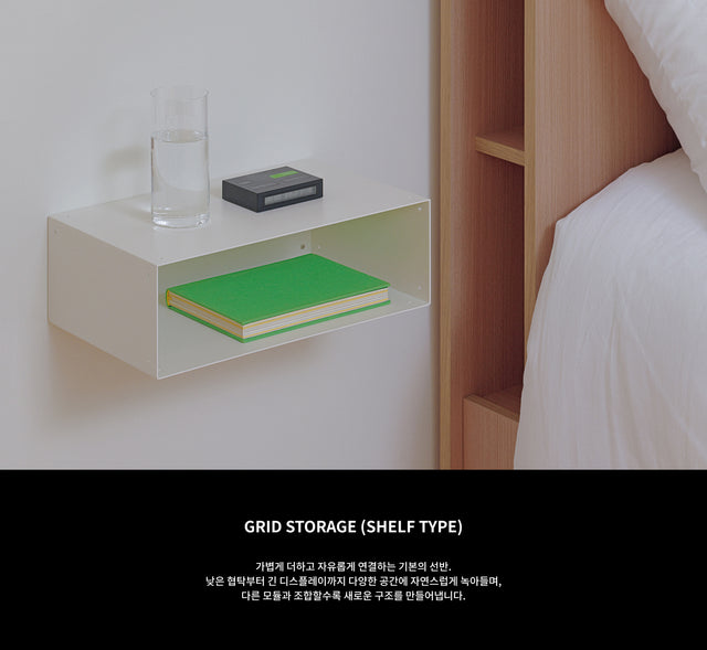 Rareraw-GRID Storage 層板架 Shelf Type
