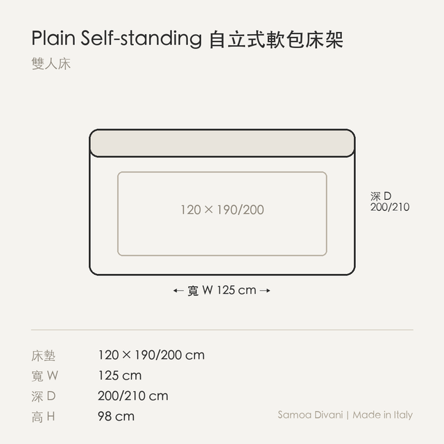 尺寸圖 plain_self_standing_120.png