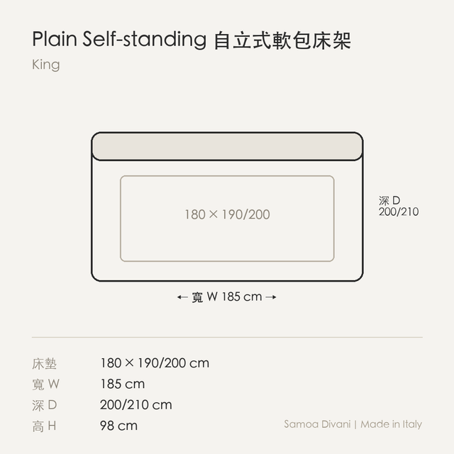 尺寸圖 plain_self_standing_180.png