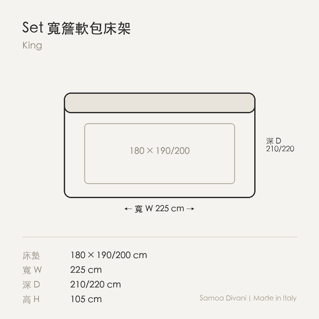 尺寸圖 set_180.png