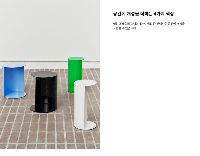 Rareraw-CYLINDER Table Mini