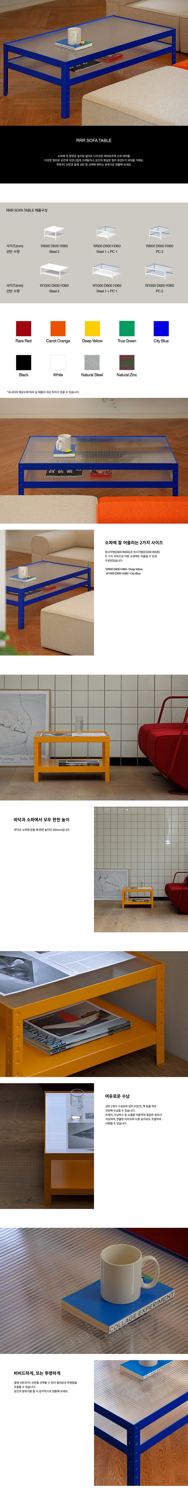 Rareraw-RRR Sofa table