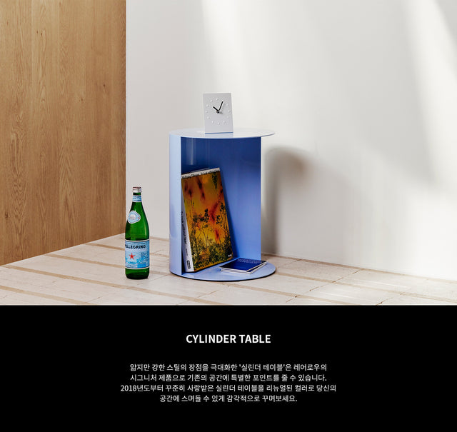 Rareraw-โต๊ะ CYLINDER