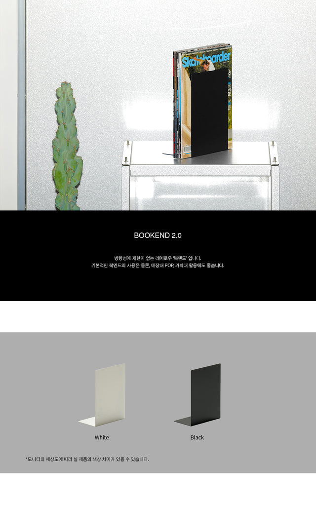 【现货】Rareraw-BOOKEND 2.0