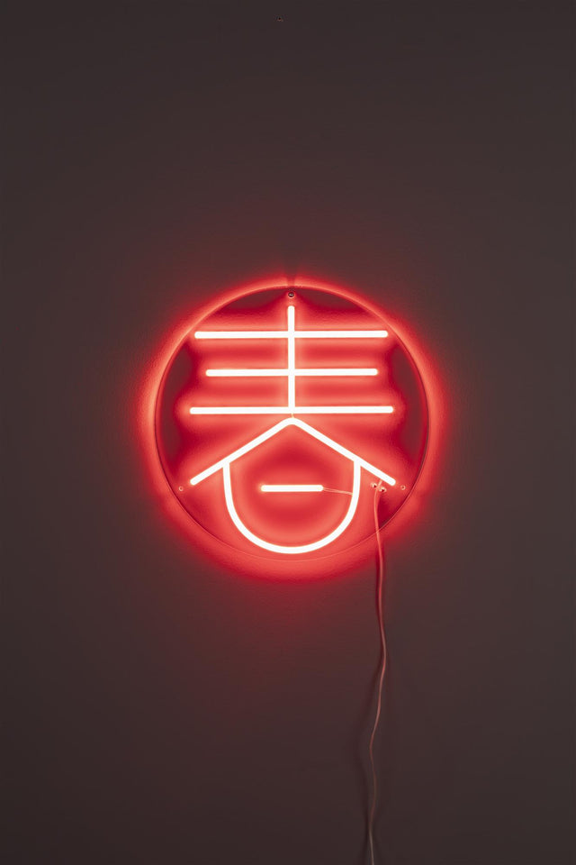 Dutchbone-Neon Sya Spring 壁燈 -橘色
