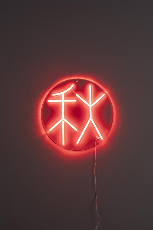 Dutchbone-Neon Sya Autumn 壁燈 -橘色