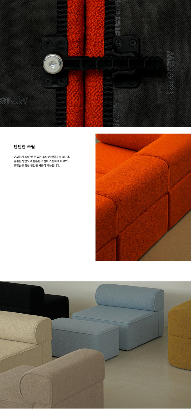 Rareraw-TAMS Sofa 2.0 Ottoman 腳凳