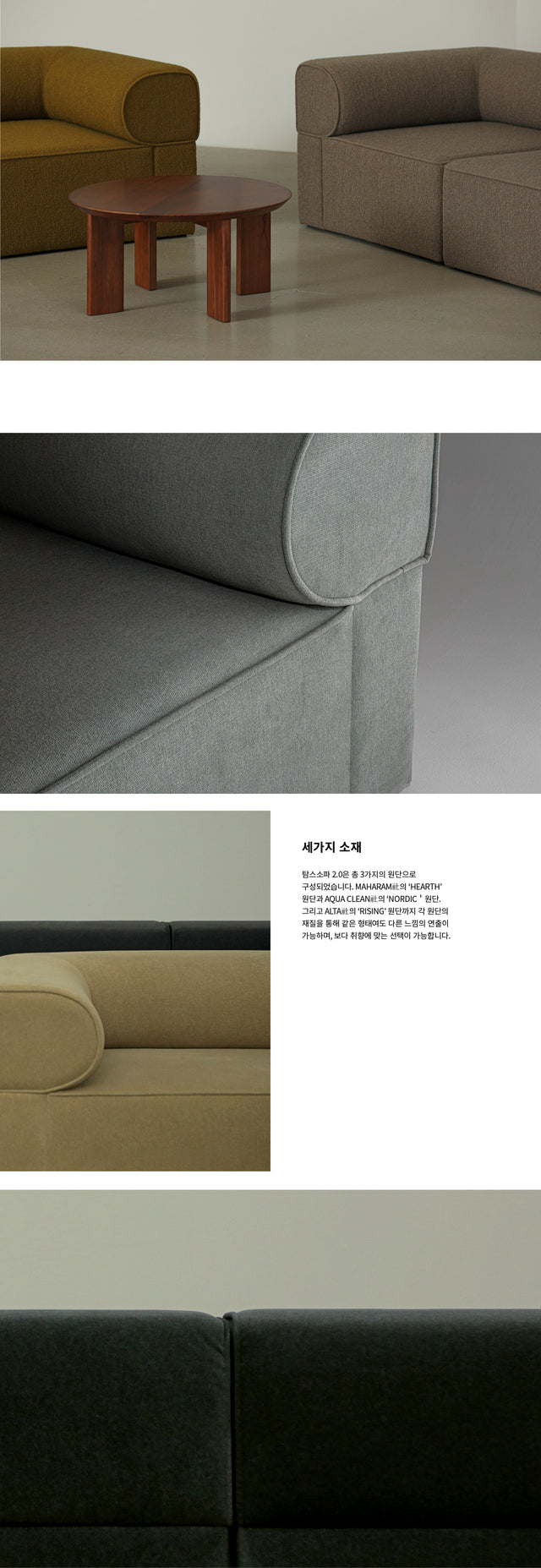 Rareraw-TAMS Sofa 2.0 Ottoman 腳凳