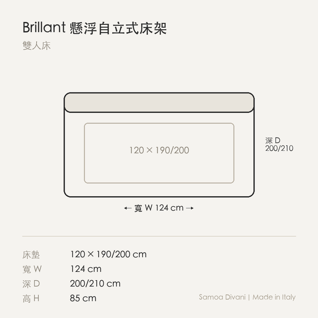 尺寸圖 brillant_120.png