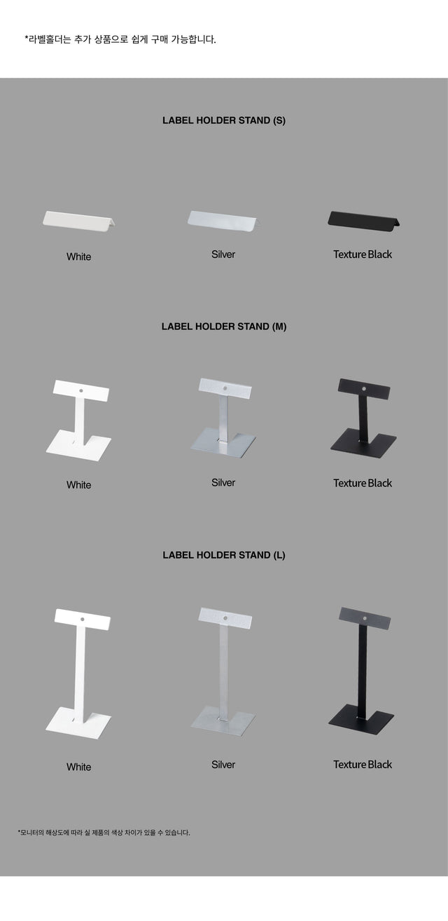 [มีสินค้า] Rareraw-LABEL HOLDER (5 ชิ้น)
