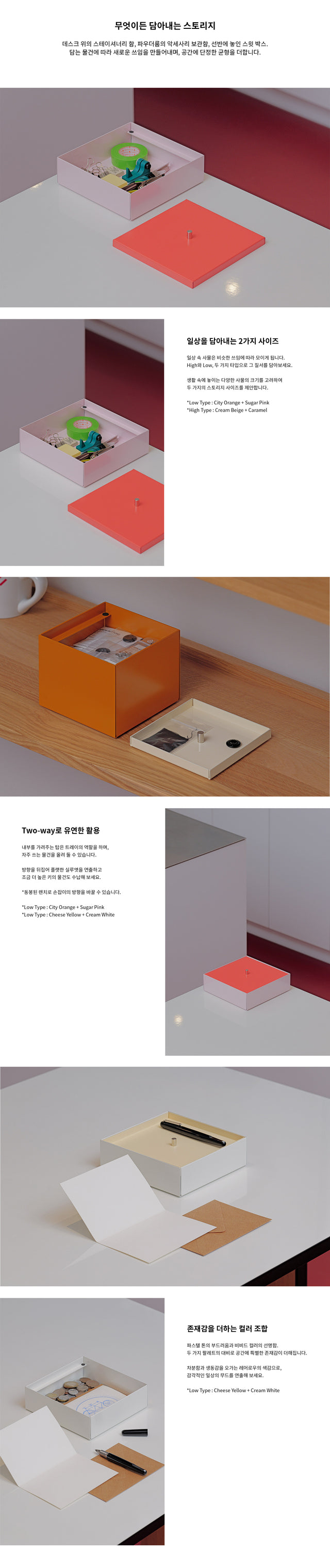 [มีสินค้า] Rareraw-STANDARD STORAGE ตู้เก็บของ (แบบเตี้ย)