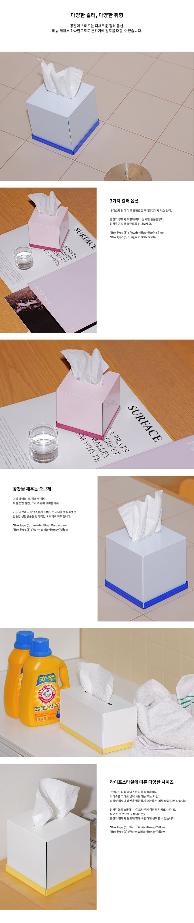 [Có sẵn] STANDARD TISSUE CASE S (loại hộp)