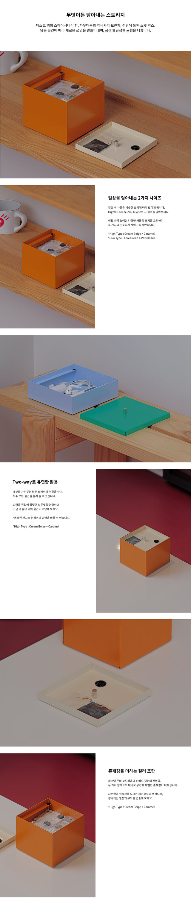 【现货】Rareraw-STANDARD STORAGE (HIGH TYPE)