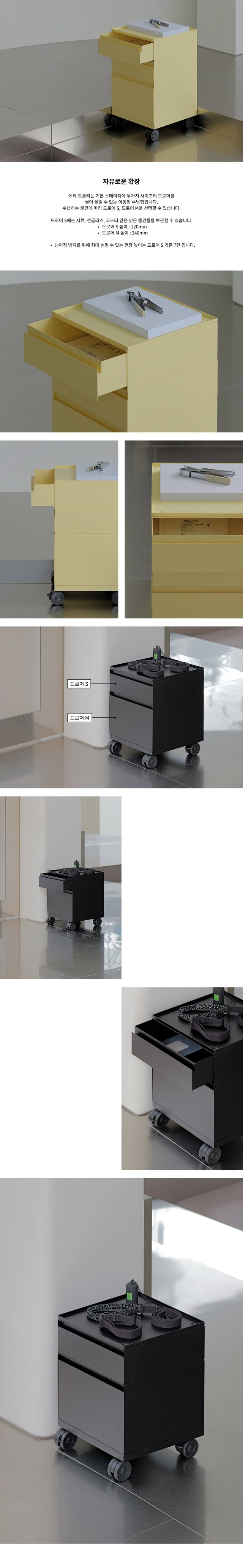 Rareraw-ECKE Trolley Drawer S ลิ้นชัก (ตื้น)