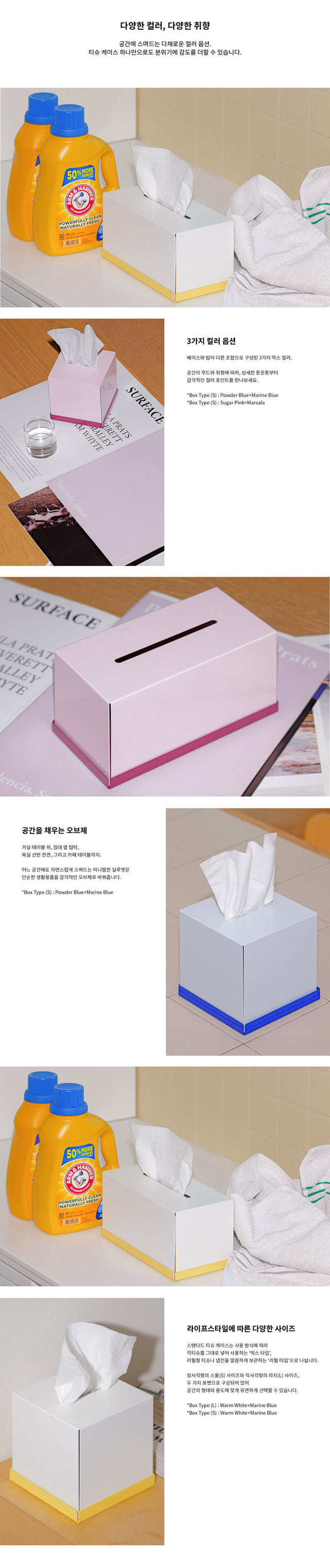 STANDARD TISSUE CASE L (loại hộp)