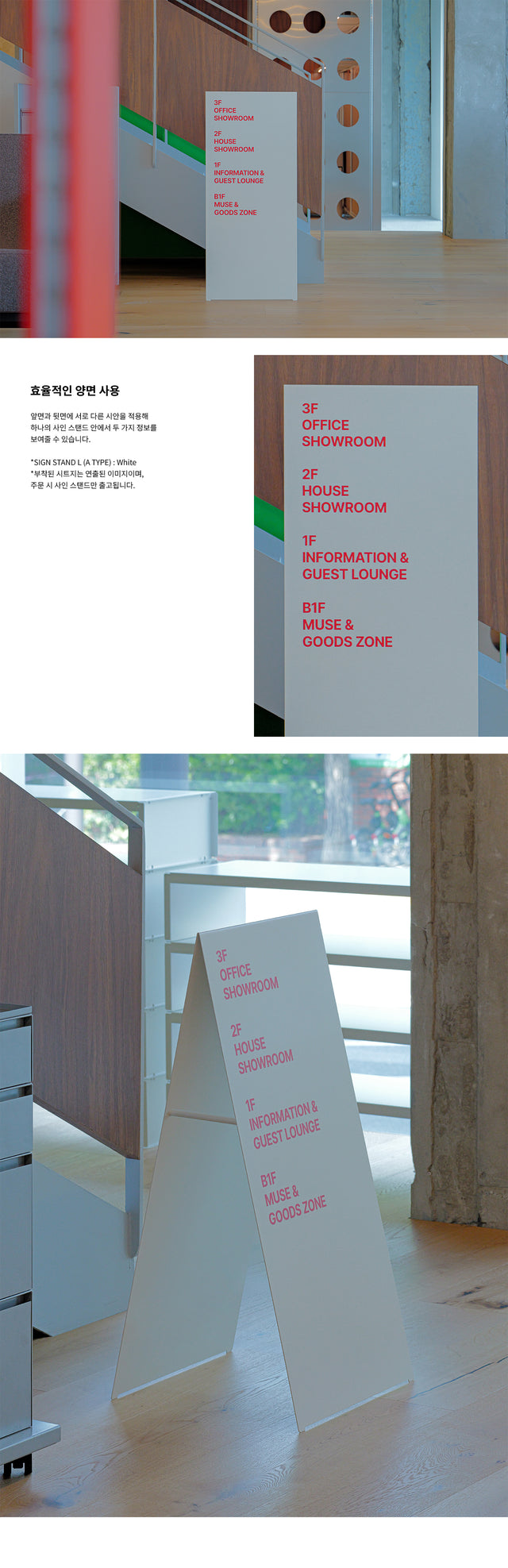 Rareraw-Sign Stand S (A Type) 立牌架