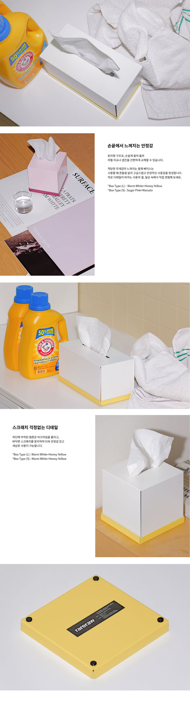 STANDARD TISSUE CASE L (loại hộp)