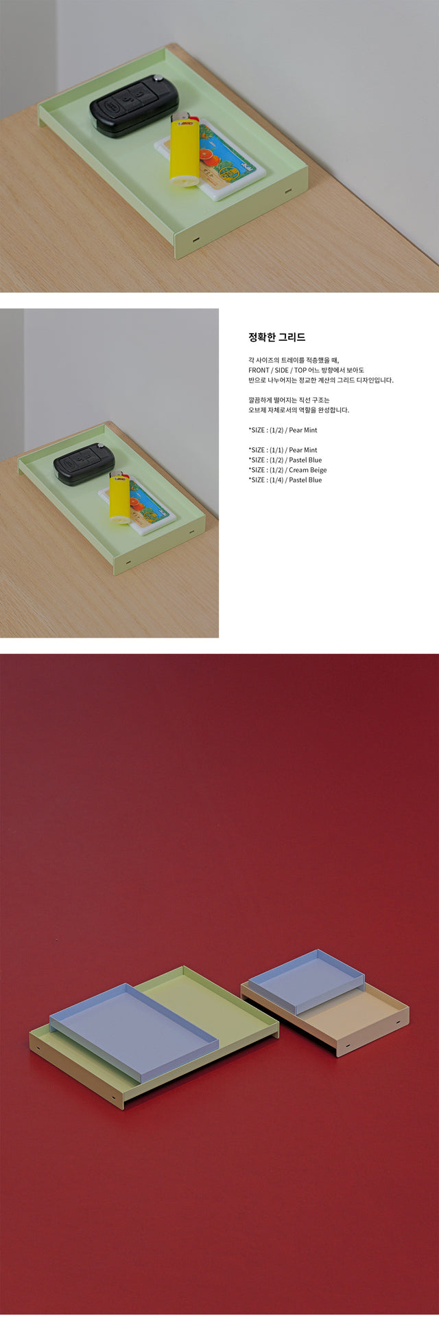 Rareraw-Ban Tray