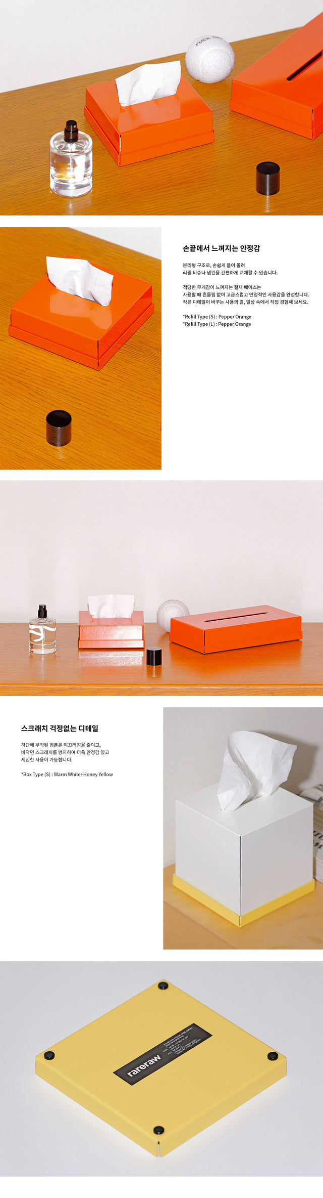 【现货】STANDARD TISSUE CASE S(REFILL TYPE)