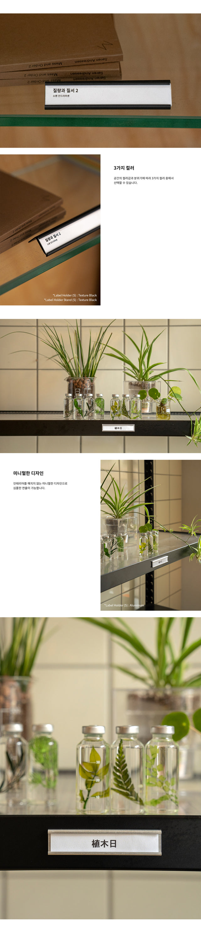 [มีสินค้า] Rareraw-LABEL HOLDER (5 ชิ้น)