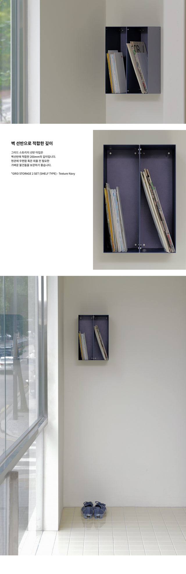 Rareraw-GRID Storage 層板架 Shelf Type