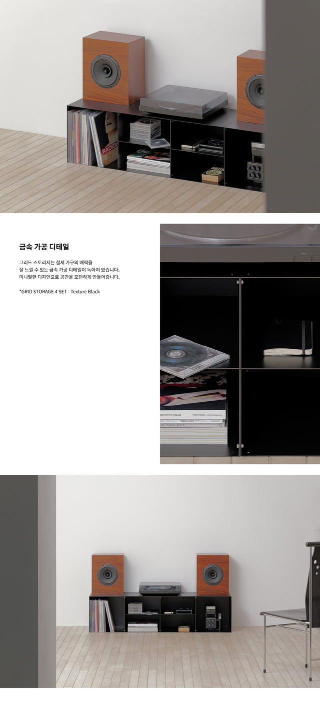 Rareraw-GRID Storage 分隔收納 Divider Type