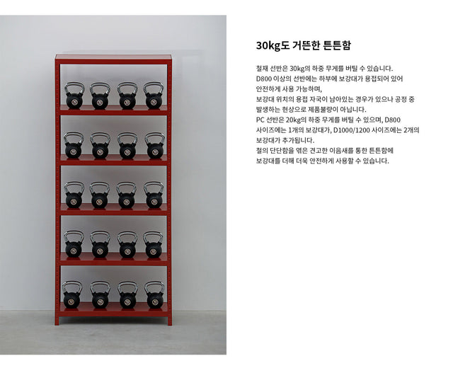 Rareraw-RRR Hanger Rack
