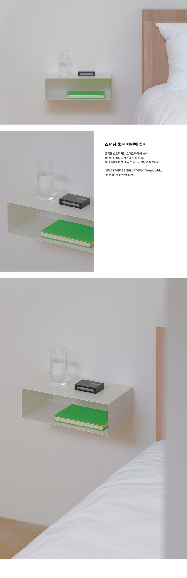Rareraw-GRID Storage 層板架 Shelf Type
